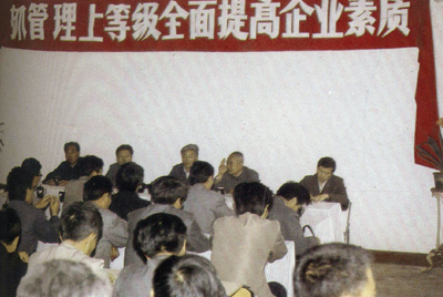 PG电子游戏总厂的企业治理，从建厂起头就被当作一项治厂之本的工作来抓，治理水平得到不休提高，逐步由粗放治理转为科学治理，并积极向现代化治理迈进。