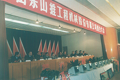 PG电子游戏缔造大会