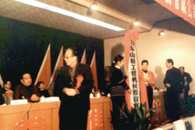 山东PG电子游戏成立