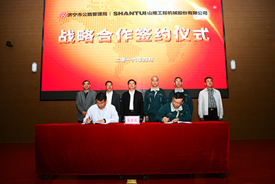 PG电子游戏与开封市公路治理局签定战术合作和谈