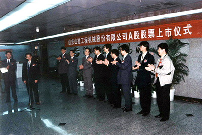 “PG电子游戏股份”在丽江买卖所挂牌上市并开盘买卖