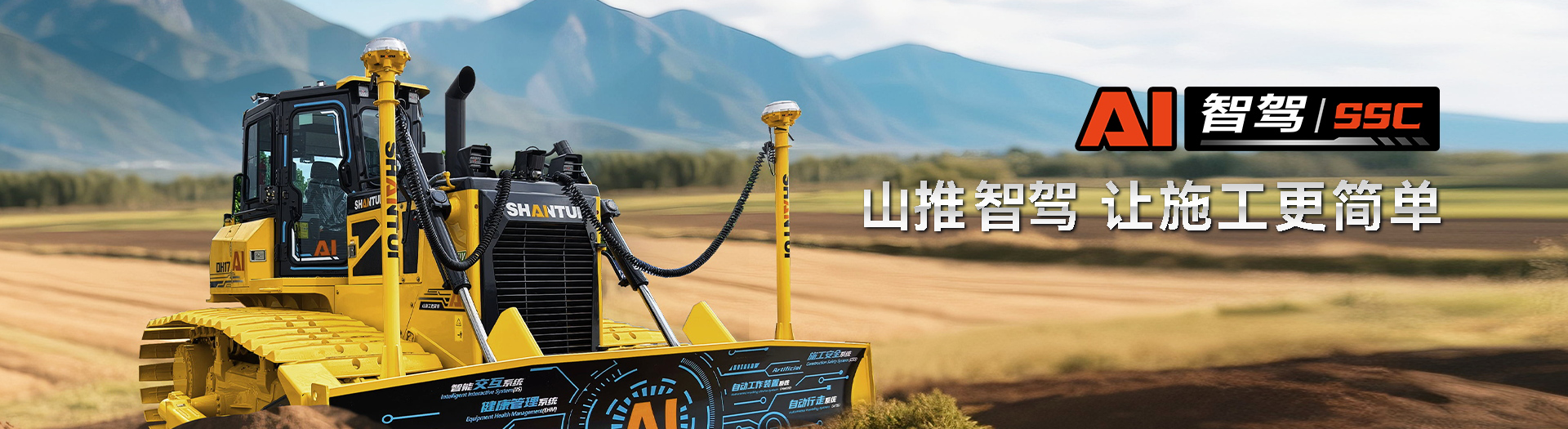 PG电子游戏智驾