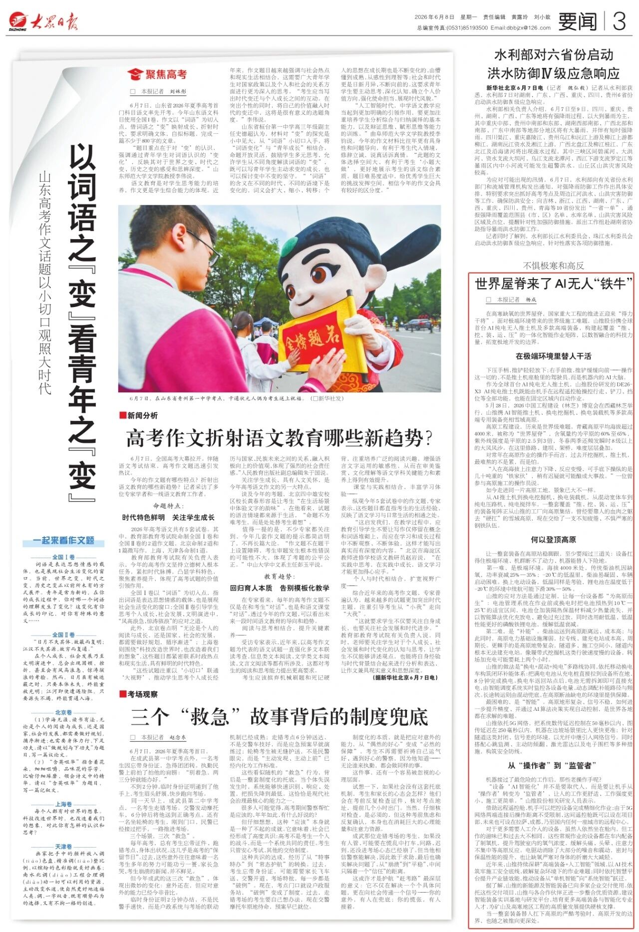 首页| PG电子游戏试玩官方网站
